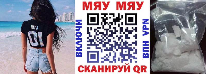 Магазины продажи наркотиков Окуловка COCAIN  Канабис  Меф мяу мяу  АМФЕТАМИН  ГАШ 