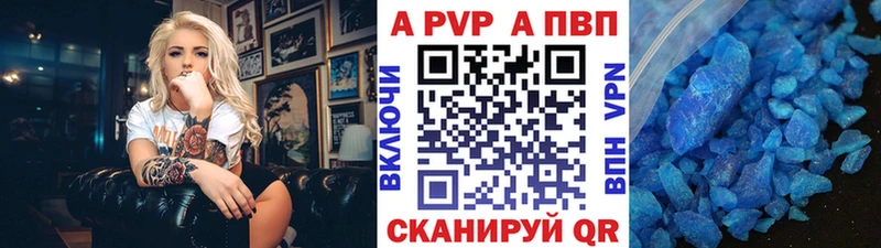 Альфа ПВП Crystall  цены   Окуловка 