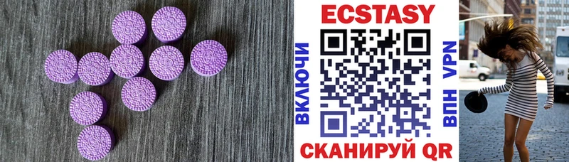Ecstasy louis Vuitton  Окуловка 