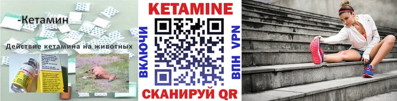 КЕТАМИН ketamine  купить наркотики сайты  Окуловка 