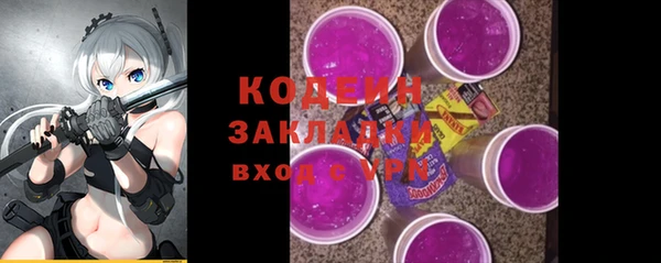 скорость Аркадак