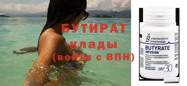 стафф Армянск