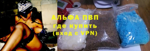стафф Армянск