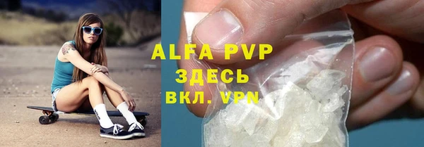 скорость Аркадак