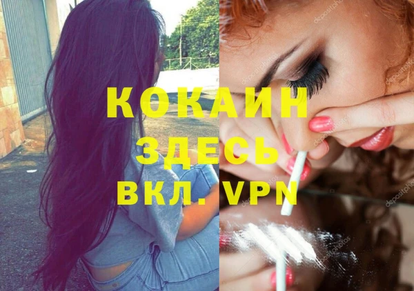 скорость Аркадак