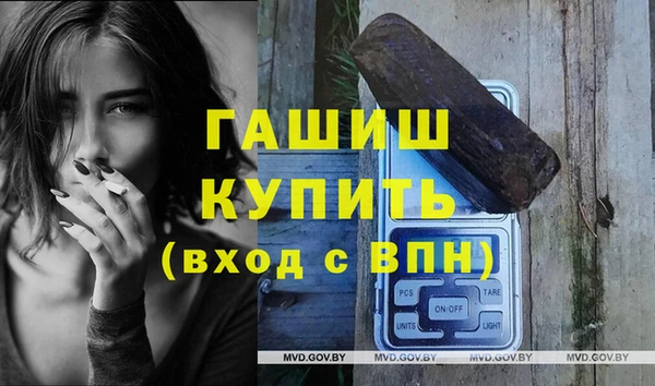 стафф Армянск