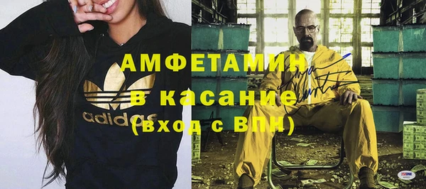 скорость Аркадак