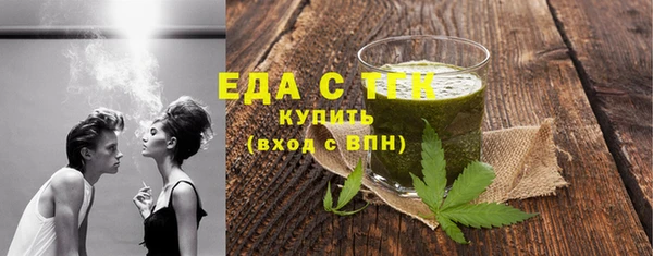 скорость Аркадак