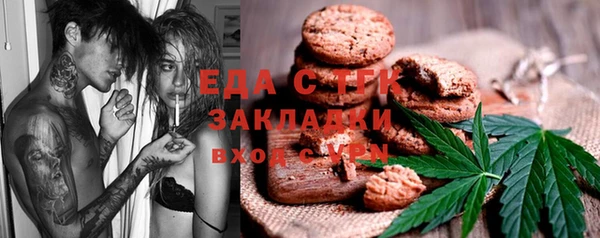 стафф Армянск