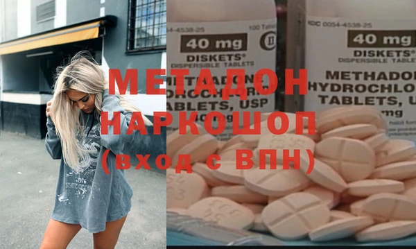 стафф Армянск