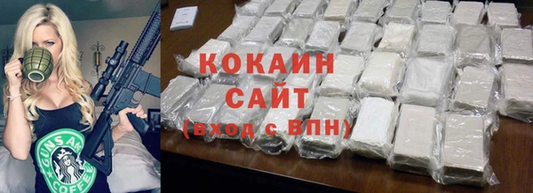 стафф Армянск