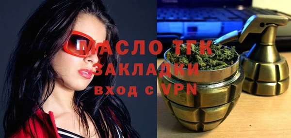 скорость Аркадак