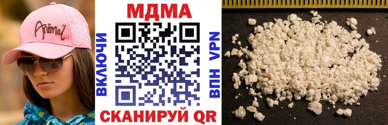 кракен как зайти  закладка  Окуловка  MDMA молли 