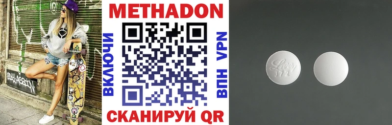 Метадон белоснежный  KRAKEN ТОР  Окуловка  где продают  