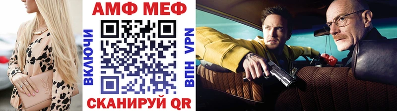 Первитин кристалл Окуловка