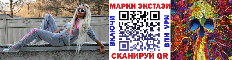 ссылка на мегу рабочий сайт  купить наркотики цена  Окуловка  Марки 25I-NBOMe 1500мкг 