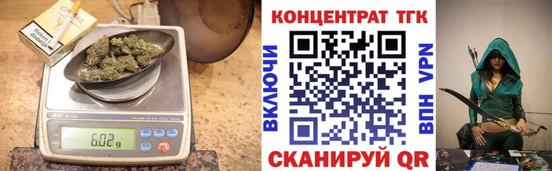 Дистиллят ТГК вейп  Окуловка 